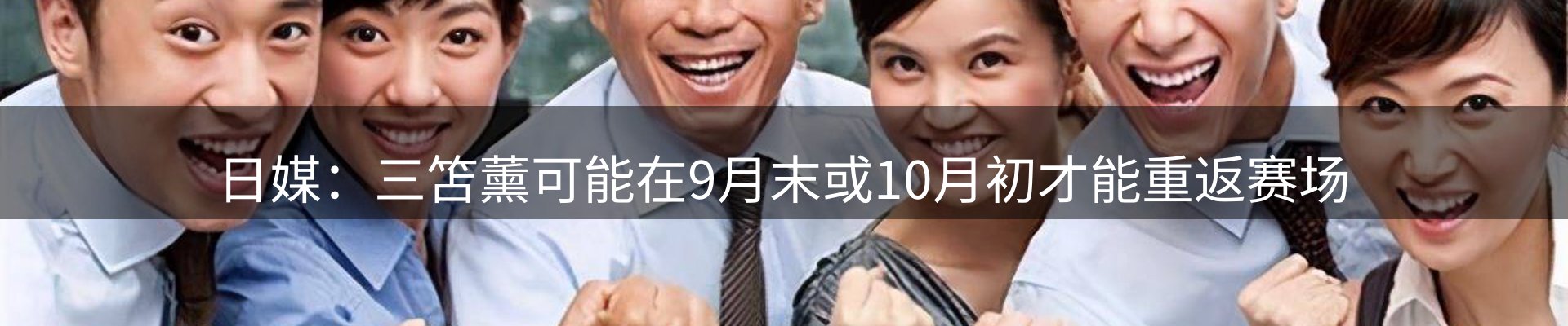 新闻动态